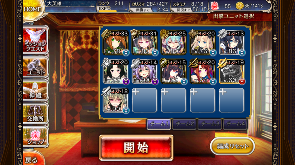 f:id:islaisla:20170621175122p:plain