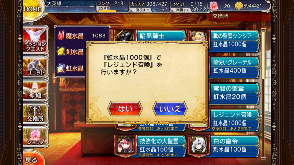 f:id:islaisla:20170701154626p:plain