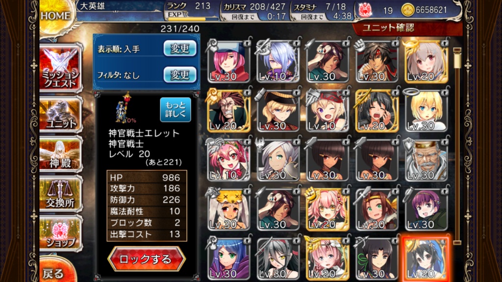 f:id:islaisla:20170702165602p:plain