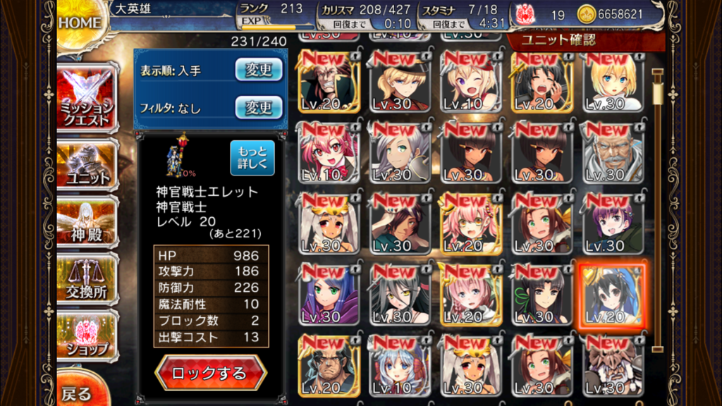 f:id:islaisla:20170702165641p:plain