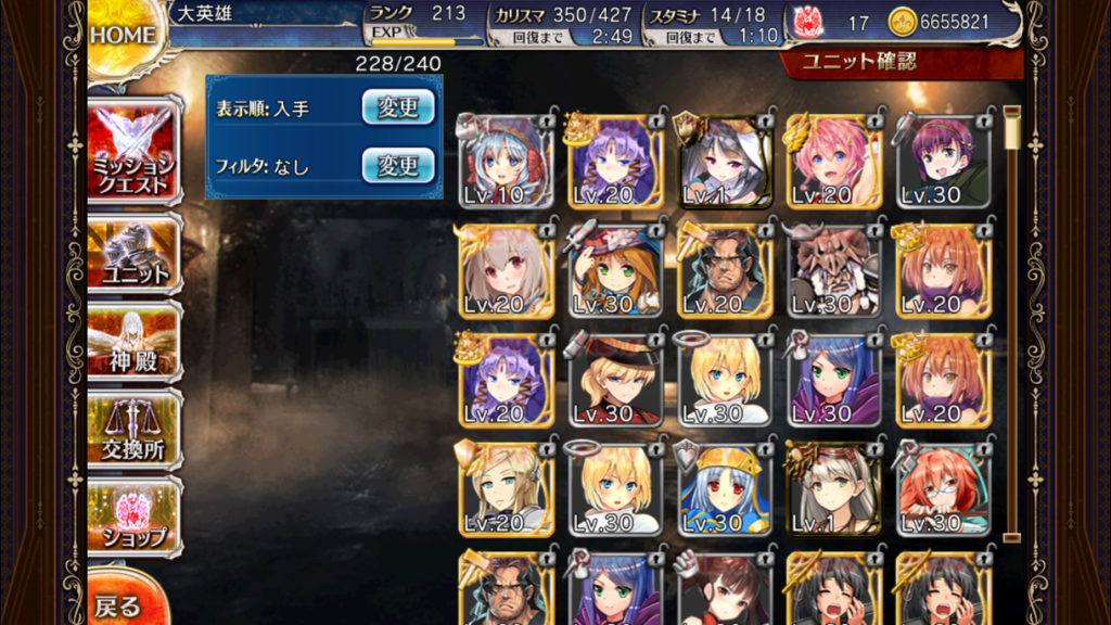 f:id:islaisla:20170703011447p:plain