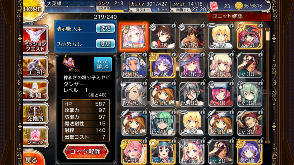 f:id:islaisla:20170704040117p:plain