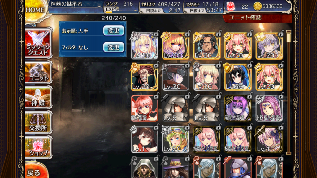 f:id:islaisla:20170722091045p:plain