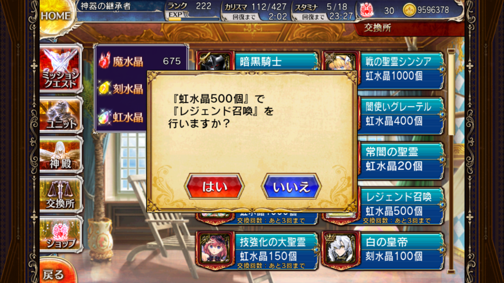 f:id:islaisla:20170901073141p:plain