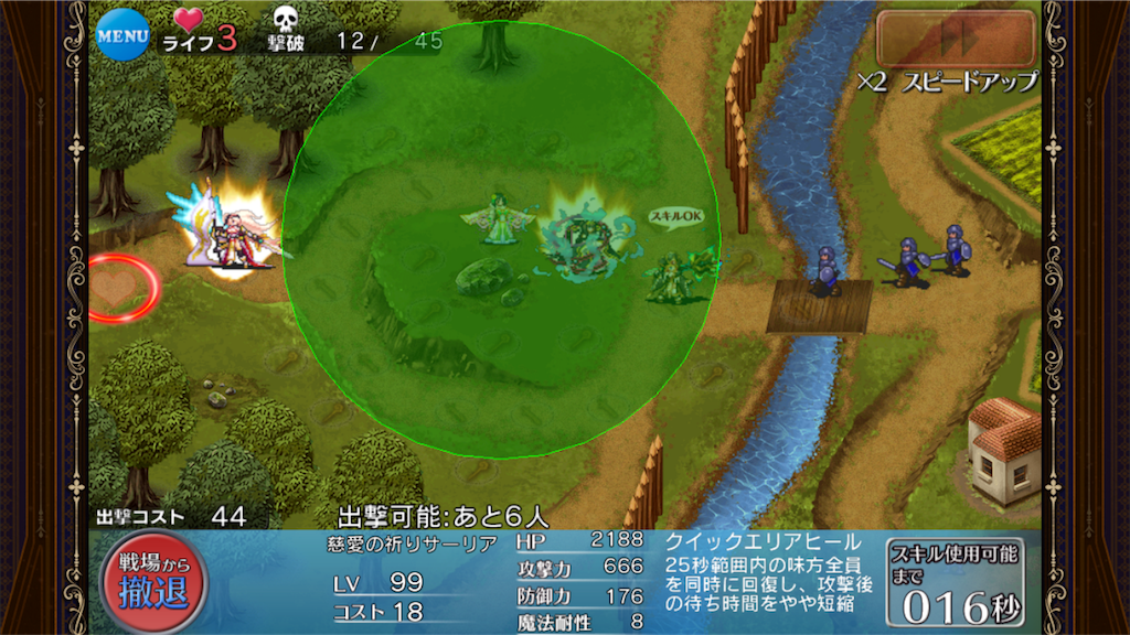 f:id:islaisla:20170913051608p:image