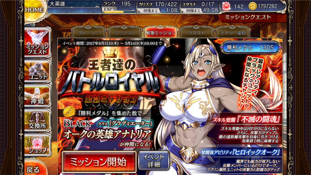 f:id:islaisla:20170914142613p:image