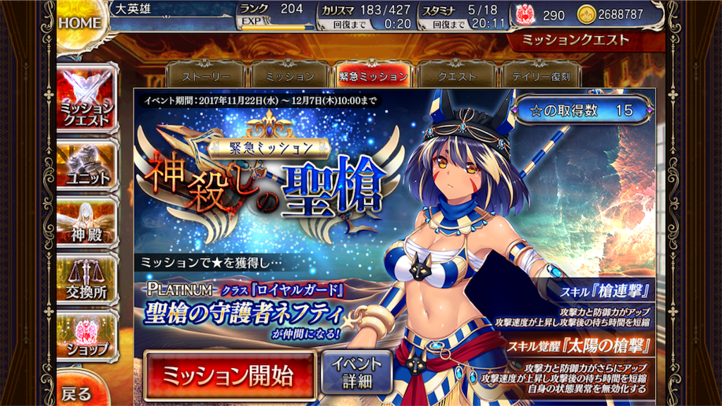 f:id:islaisla:20171130041215p:image