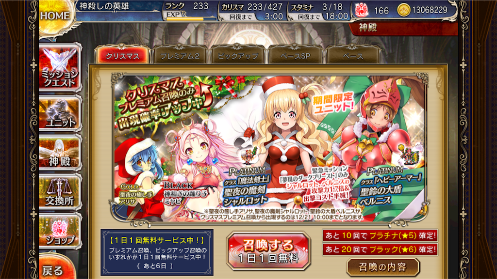 f:id:islaisla:20171208042115p:image