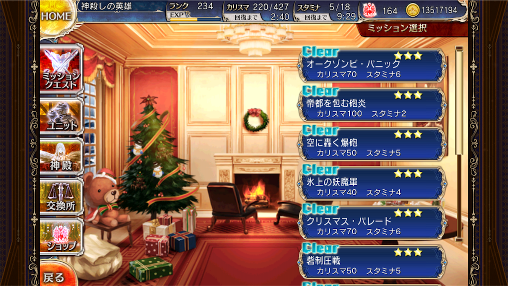 f:id:islaisla:20171223133353p:image