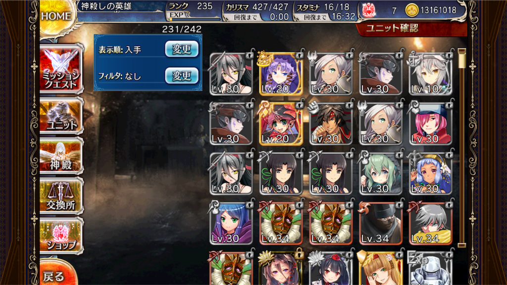 f:id:islaisla:20171230212249p:image