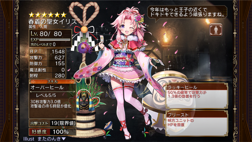 f:id:islaisla:20180102012240p:image