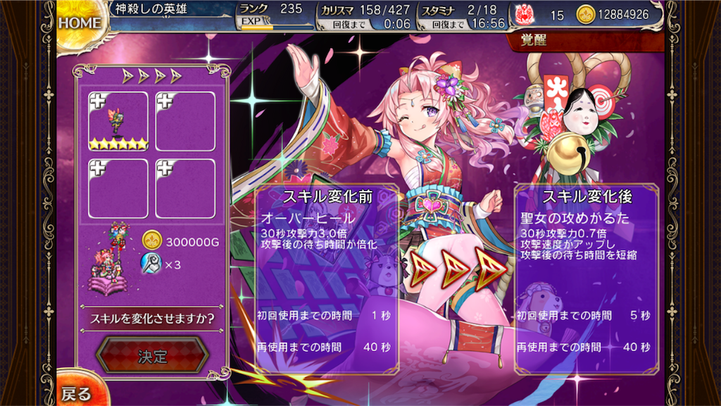 f:id:islaisla:20180102013033p:image
