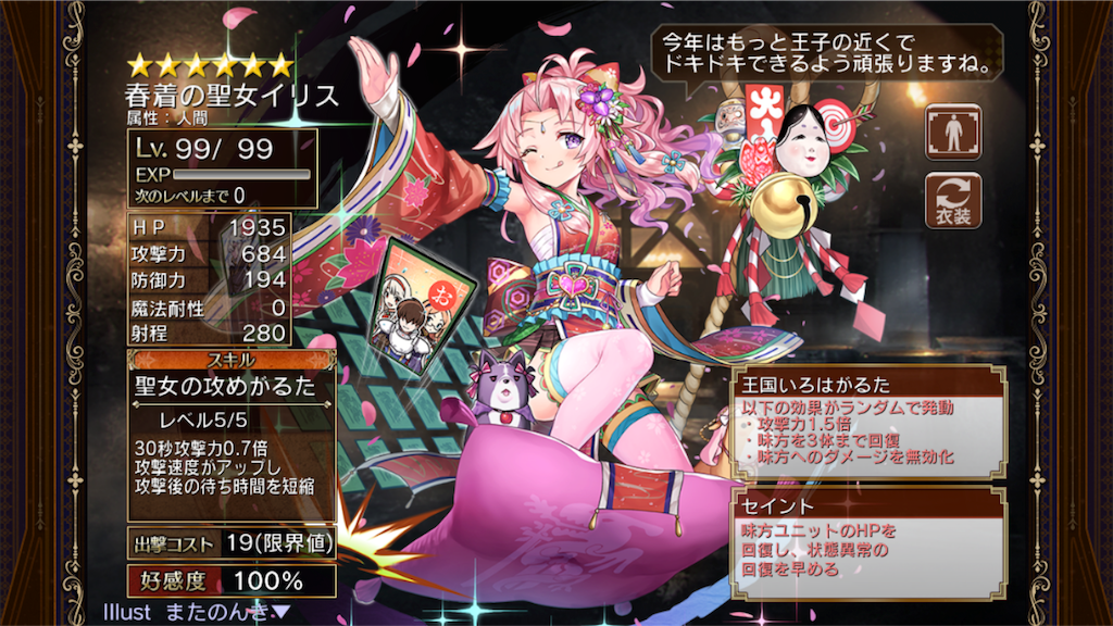 f:id:islaisla:20180102015047p:image