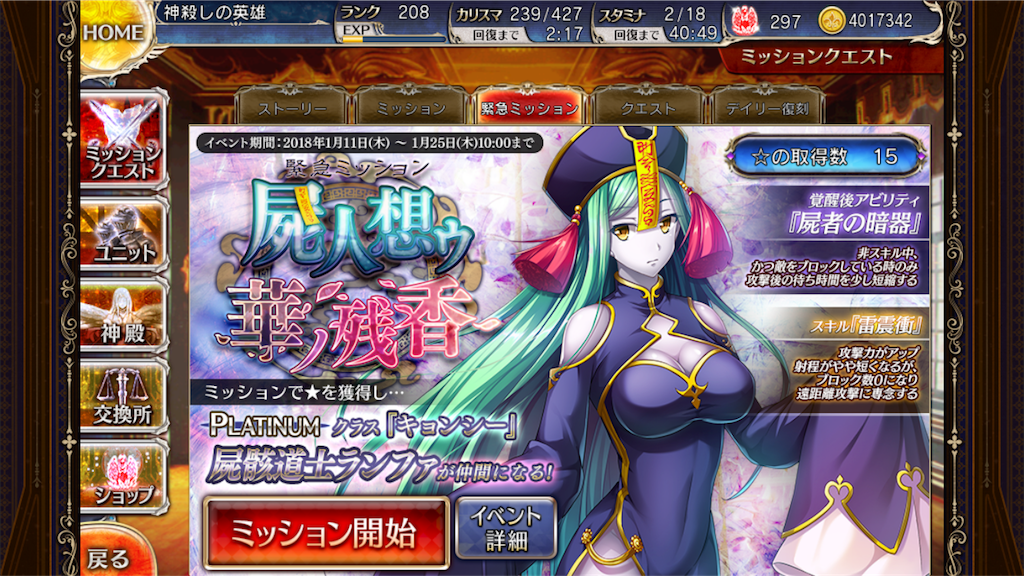 f:id:islaisla:20180113125718p:image