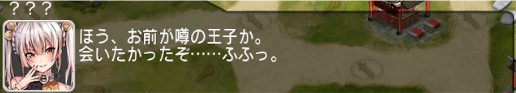 f:id:islaisla:20180113130232j:image