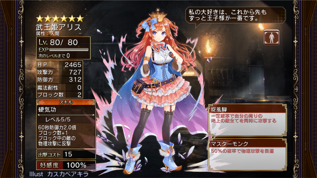 f:id:islaisla:20180121045809p:image