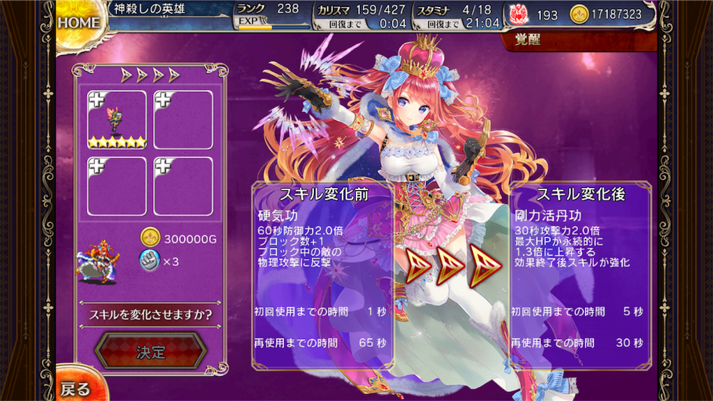 f:id:islaisla:20180121050744p:image