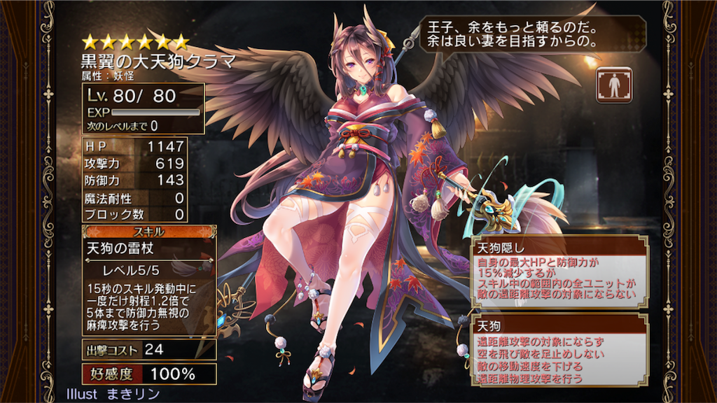 f:id:islaisla:20180124032823p:image
