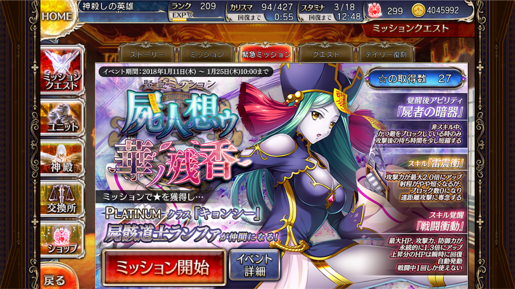 f:id:islaisla:20180125140233p:image