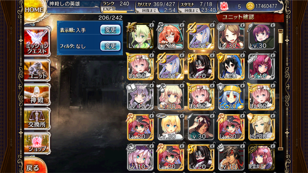 f:id:islaisla:20180208163548p:image