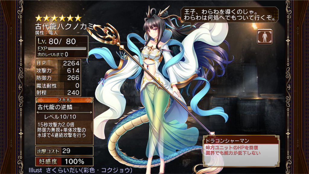 f:id:islaisla:20180213174622p:image