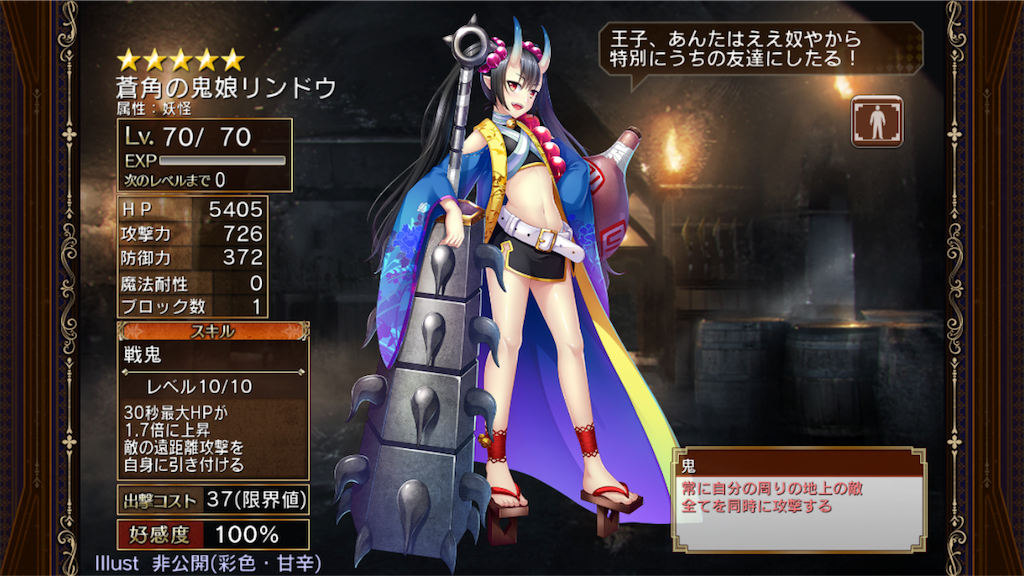 f:id:islaisla:20180223170819p:image