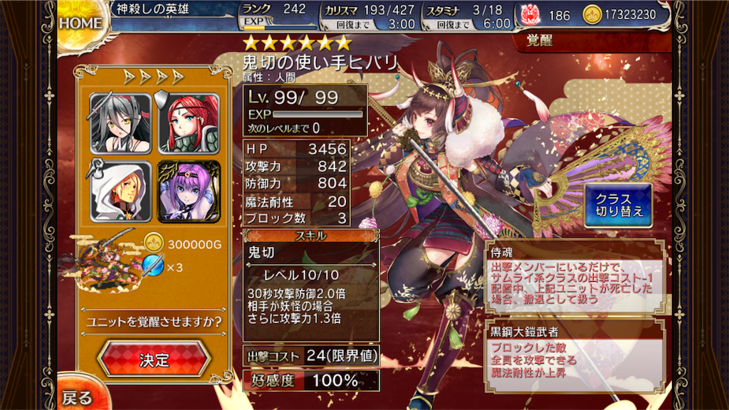 f:id:islaisla:20180225105105p:image