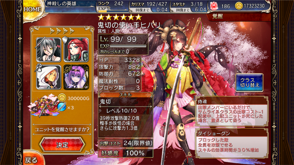 f:id:islaisla:20180225105124p:image