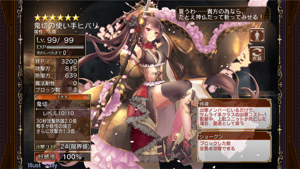 f:id:islaisla:20180225105254p:image