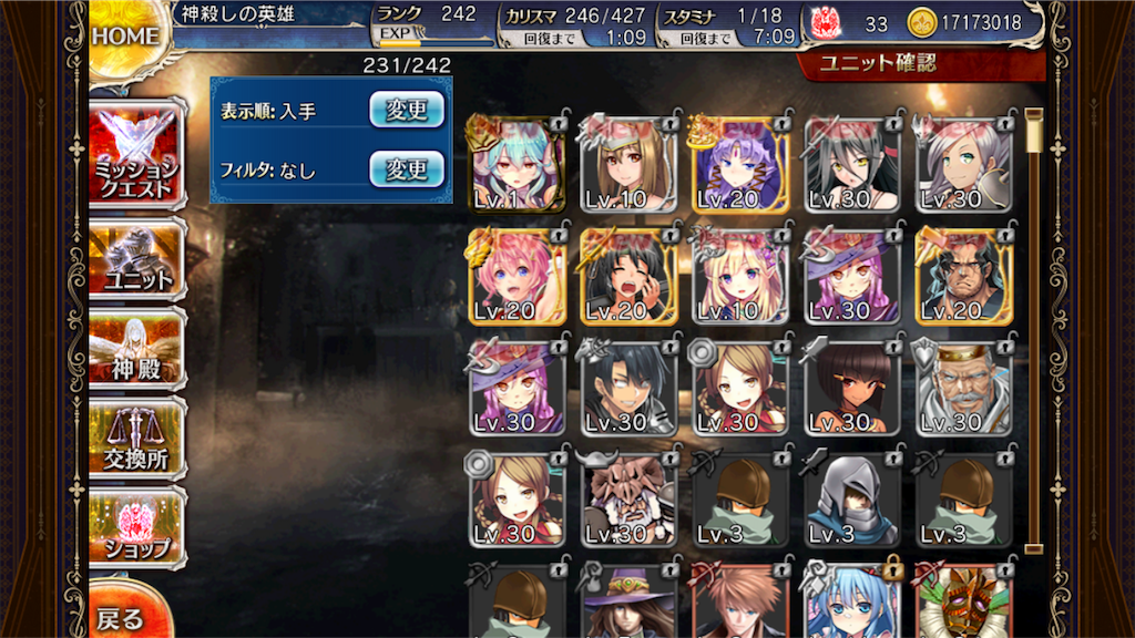 f:id:islaisla:20180226160344p:image