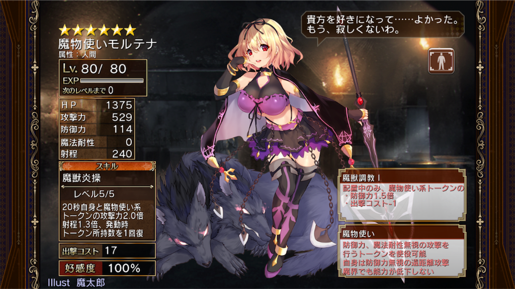 f:id:islaisla:20180303230232p:image