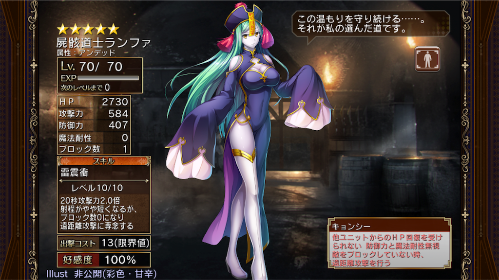 f:id:islaisla:20180309053219p:image