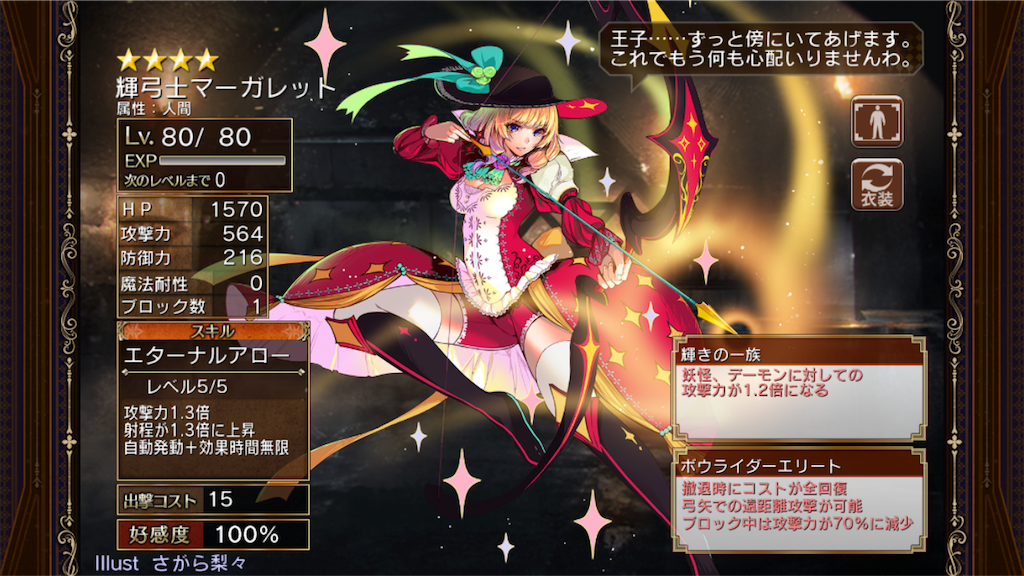 f:id:islaisla:20180312163906p:image