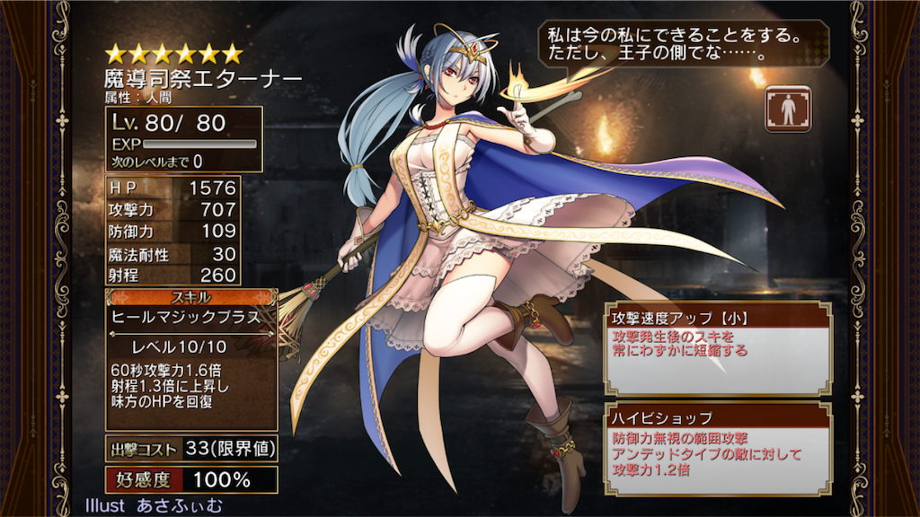 f:id:islaisla:20180315041723p:image