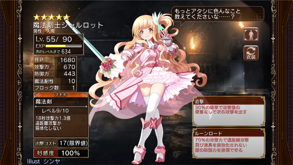 f:id:islaisla:20180324103602p:image