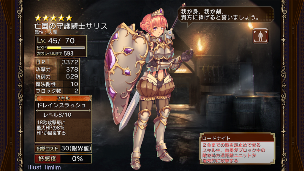 f:id:islaisla:20180405124301p:image