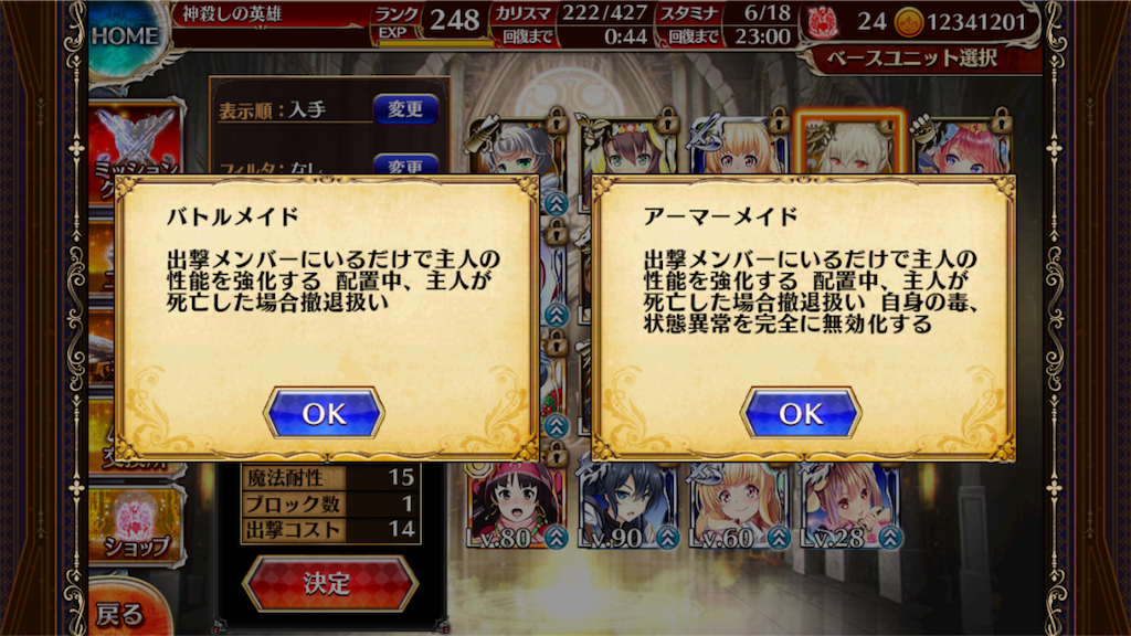 f:id:islaisla:20180425160108p:image