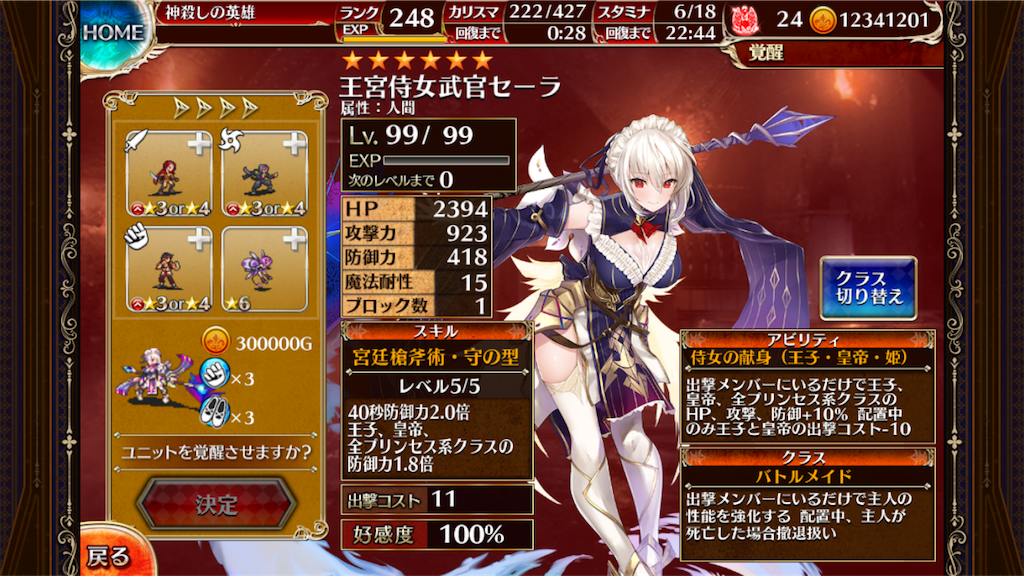 f:id:islaisla:20180425160237p:image