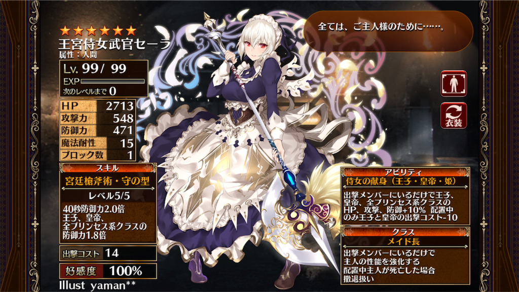 f:id:islaisla:20180425160326p:image
