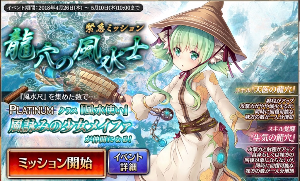 f:id:islaisla:20180505012502j:image f:id:islaisla:20180505012502j:image