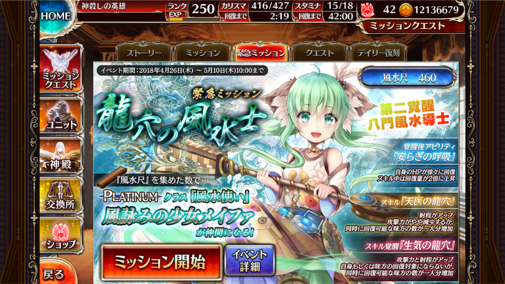 f:id:islaisla:20180505012946p:image f:id:islaisla:20180505012946p:image
