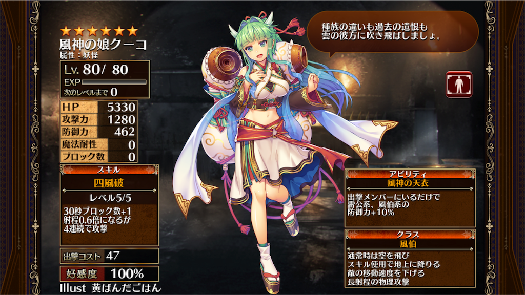 f:id:islaisla:20180523100204p:image