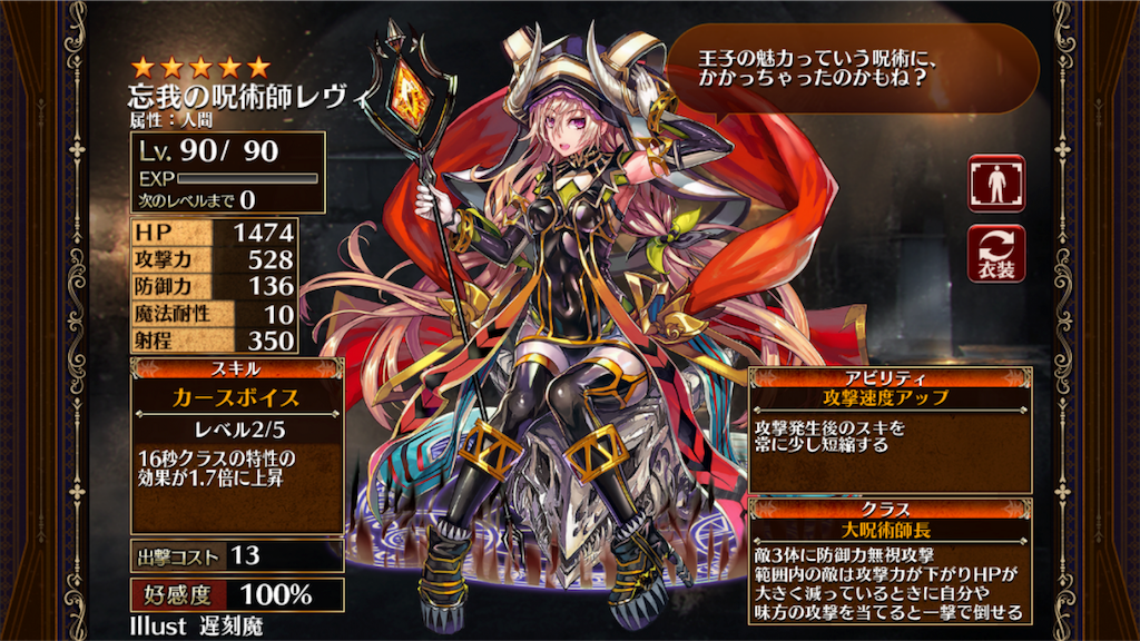 f:id:islaisla:20180525151959p:image