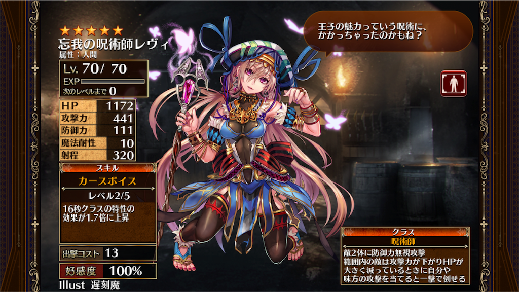f:id:islaisla:20180525152231p:image