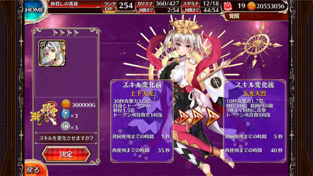 lyceeoverture SP 金光聖菩 その他