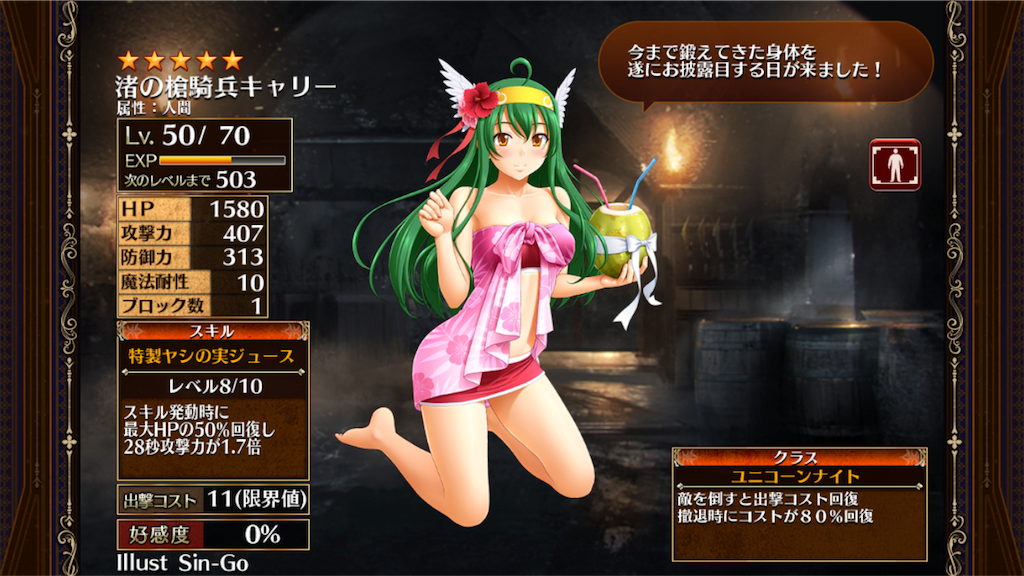 f:id:islaisla:20180726142637p:image
