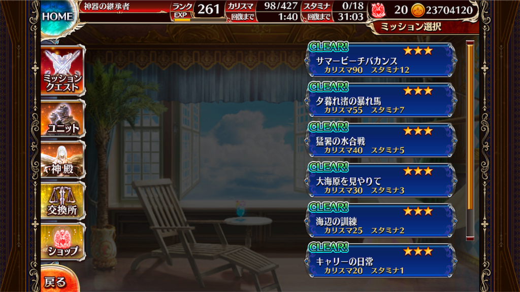f:id:islaisla:20180726142659p:image