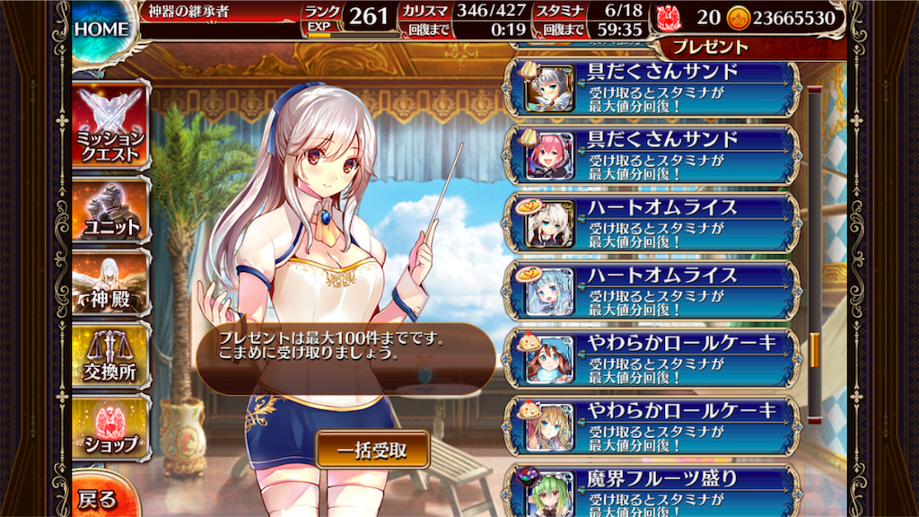 f:id:islaisla:20180728145457p:image