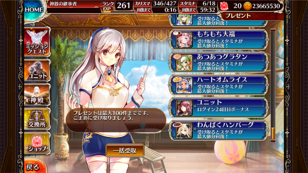 f:id:islaisla:20180728145511p:image