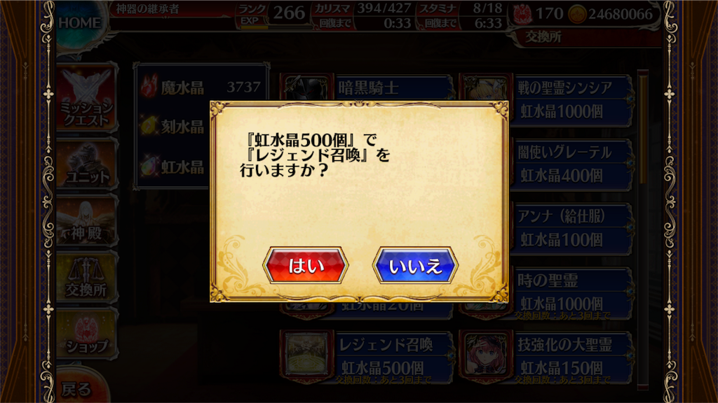f:id:islaisla:20180901084020p:image